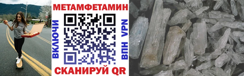 Amphetamine Розовый  магазин  наркотиков  Белинский 