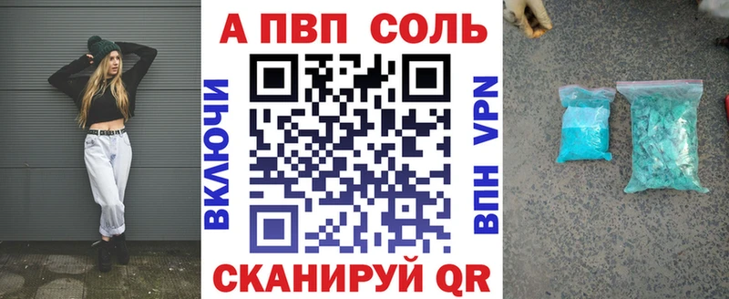А ПВП СК  где купить наркоту  Белинский 
