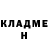 Кодеиновый сироп Lean Purple Drank Kambar Orakbai