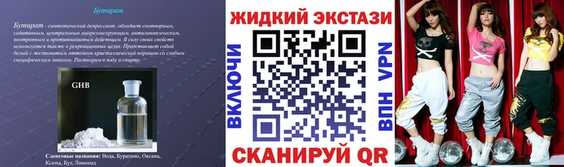 как найти   mega ССЫЛКА  Бутират буратино  мориарти наркотические препараты  Белинский 