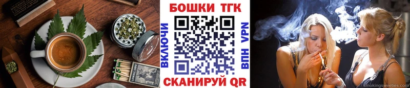 Еда ТГК марихуана  Белинский 