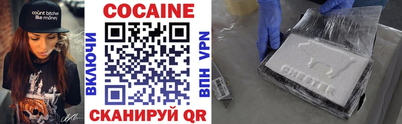 Cocaine Боливия  как найти   Белинский 