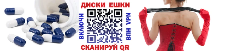 Ecstasy 280мг  закладки  Белинский 