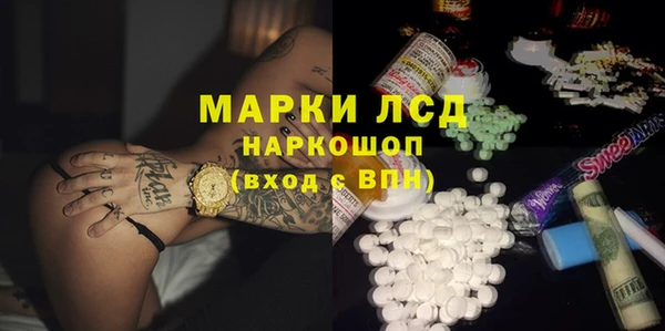 кристаллы Баксан