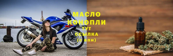меф Слюдянка
