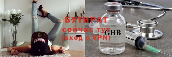 кристаллы Баксан