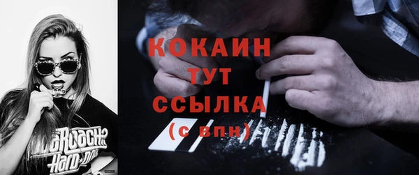 мефедрон VHQ Балахна