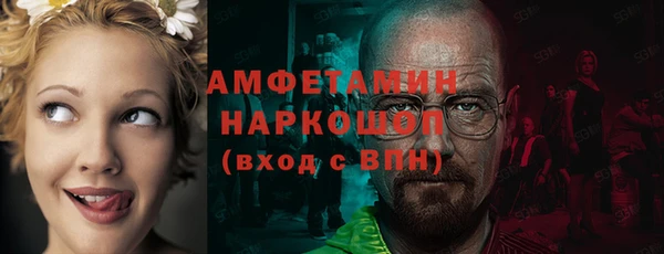 мефедрон VHQ Балахна