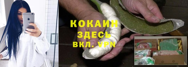меф Слюдянка