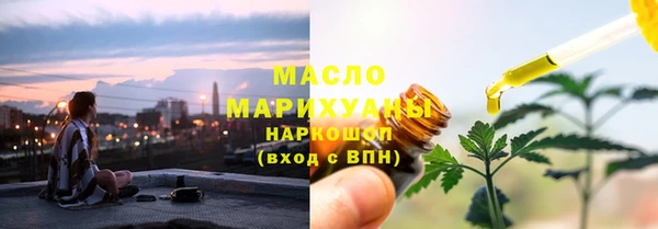 мефедрон VHQ Балахна
