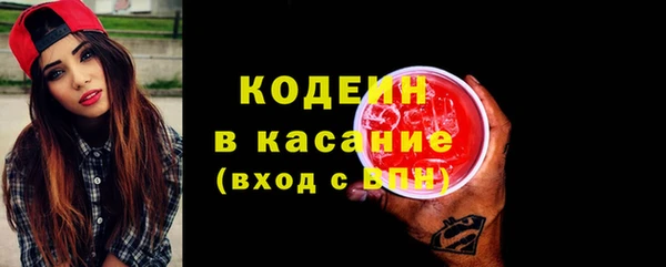 кристаллы Баксан