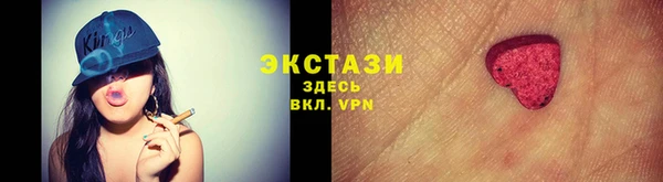 кристаллы Баксан