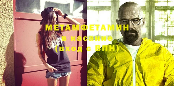 мефедрон VHQ Балахна