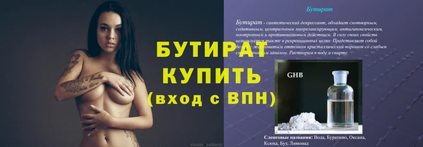 первитин Снежногорск