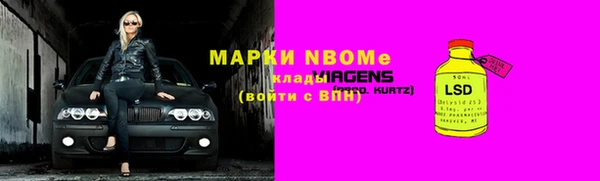 кристаллы Баксан