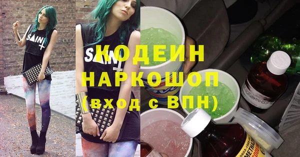 кристаллы Баксан
