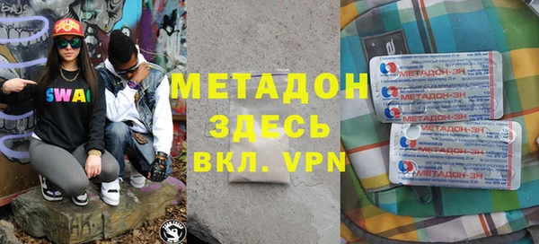 кристаллы Баксан