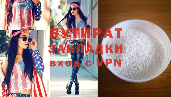 дживик Балабаново