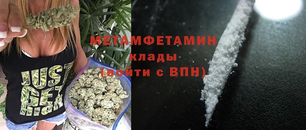 мефедрон VHQ Балахна