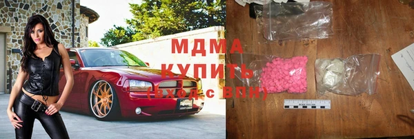 мефедрон VHQ Балахна