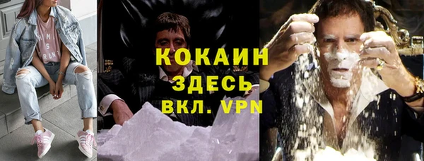 кристаллы Баксан