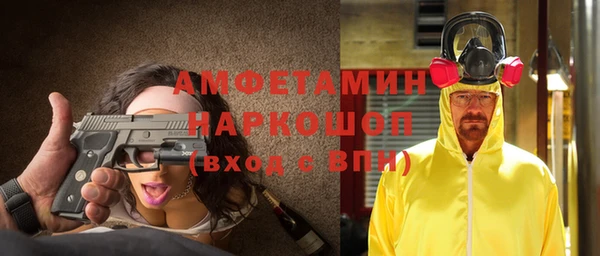 мефедрон VHQ Балахна