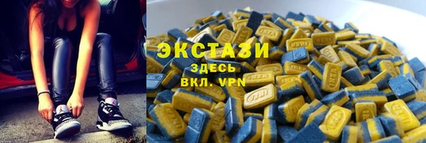 мефедрон VHQ Балахна