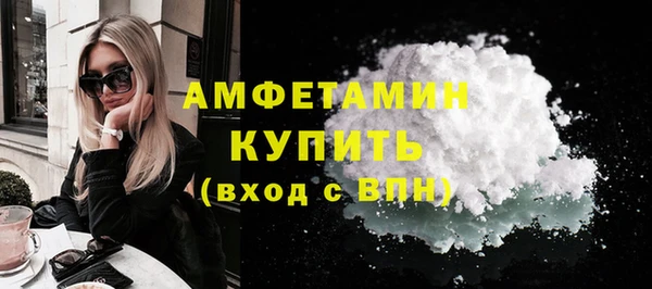 кристаллы Баксан