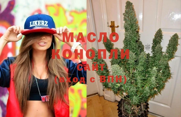 мефедрон VHQ Балахна