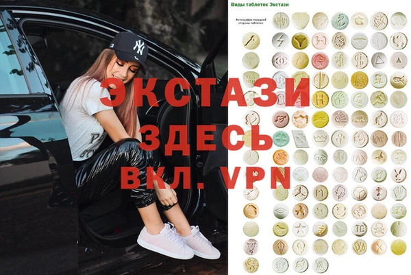мефедрон VHQ Балахна
