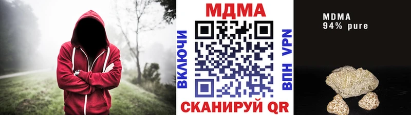 MDMA кристаллы  гидра   Белинский 