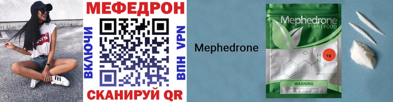 МЕФ VHQ  Белинский 