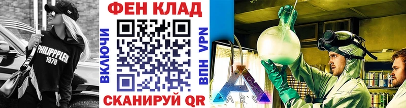 МЕТАМФЕТАМИН витя  магазин продажи наркотиков  Белинский 